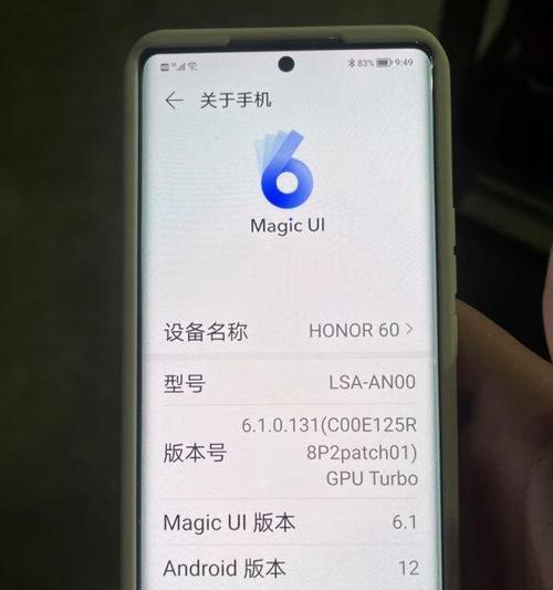 荣耀手机连接tag的具体操作是什么？  第3张