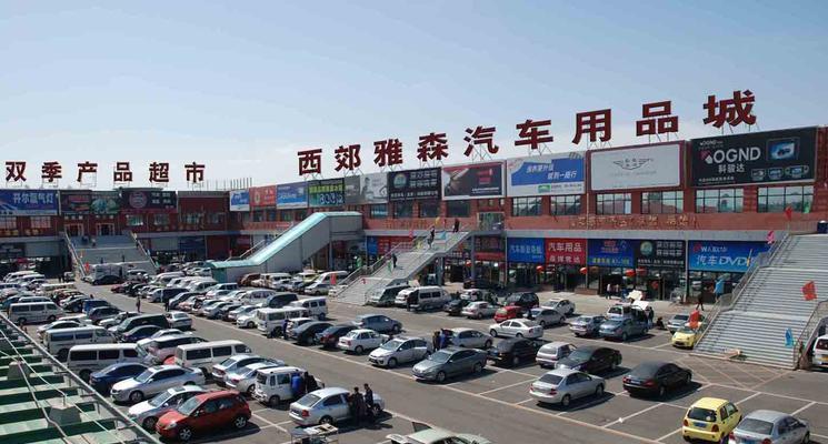 行唐县哪里有专业修音响店？  第2张