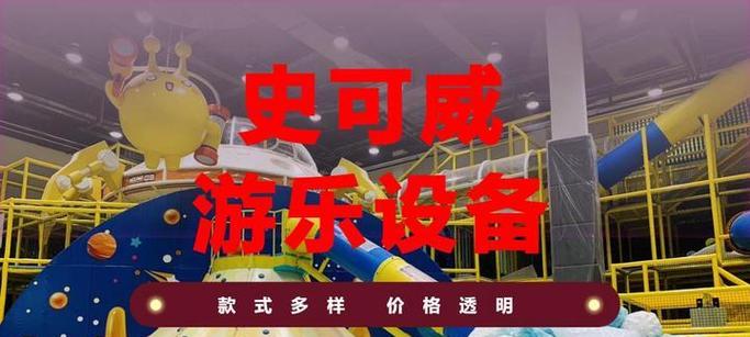 投币游戏机的回本周期如何计算？  第1张