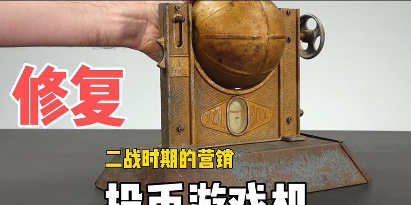 投币游戏机的回本周期如何计算？  第3张