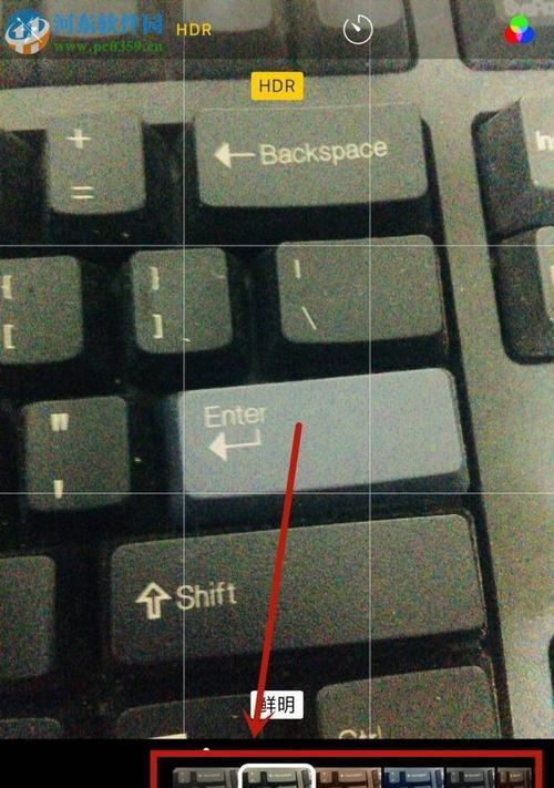 苹果手机翻盖拍照软件的名称是什么？  第1张