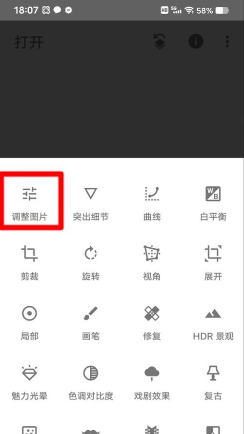 苹果手机翻盖拍照软件的名称是什么？  第3张