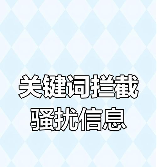 荣耀al20手机设置步骤及常见问题解答？  第3张