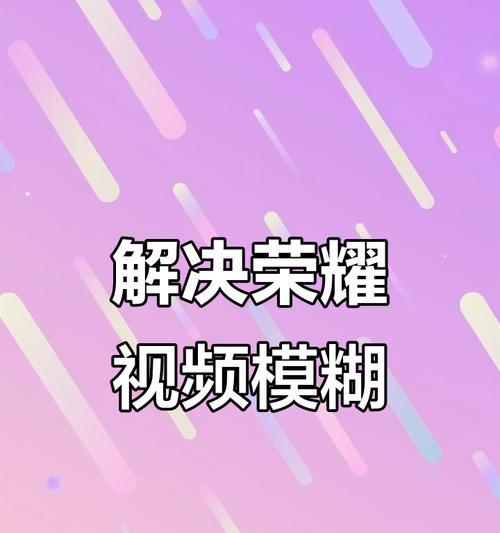 荣耀al20手机设置步骤及常见问题解答？  第2张