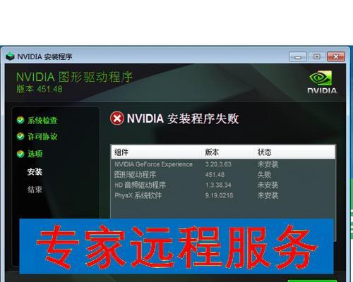 显卡帧率显示与关闭的方法是什么？  第1张