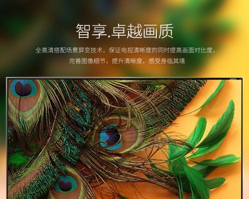 创维32h3gt电视机如何调整电视台？  第2张
