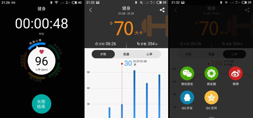 智能手环摄像头使用方法是什么？操作中遇到问题怎么办？  第2张