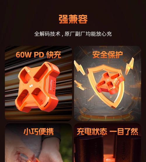 佳能相机充电的正确方法是什么？充电过程中应注意哪些问题？  第1张