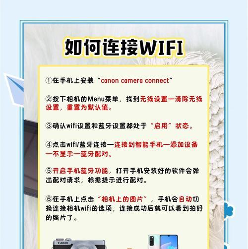 佳能相机充电的正确方法是什么？充电过程中应注意哪些问题？  第3张