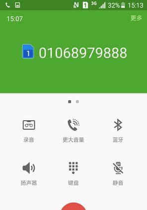 三星手机如何设置提高续航？设置后效果如何？  第1张