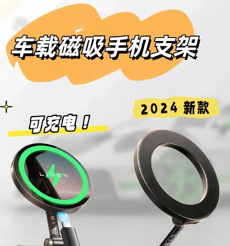 抖音支架如何安装手机？有什么技巧吗？  第2张