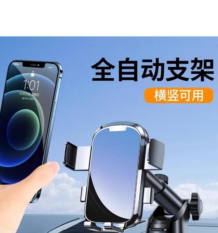 抖音支架如何安装手机？有什么技巧吗？  第1张