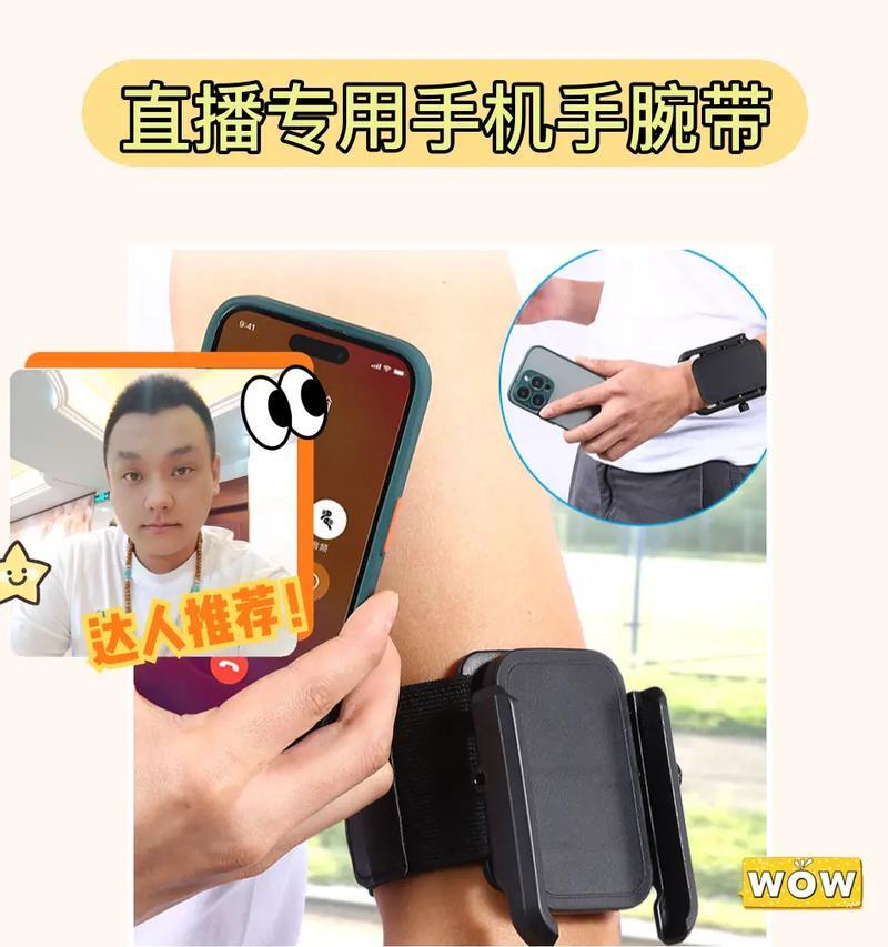 抖音支架如何安装手机？有什么技巧吗？  第3张