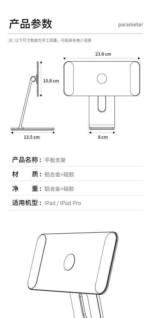 平板握手支架的正确使用方法？  第3张