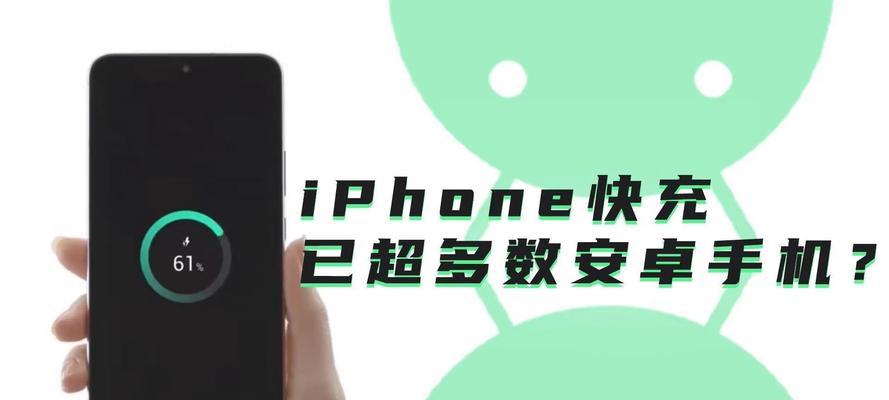 平板充电器充电慢的解决方法是什么？  第1张