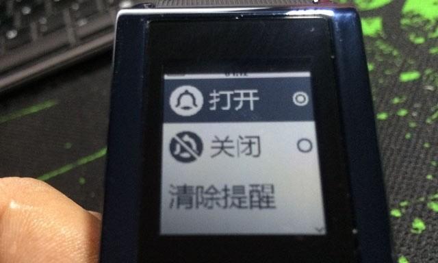酷派智能手表连接蓝牙步骤是什么？操作复杂吗？  第2张