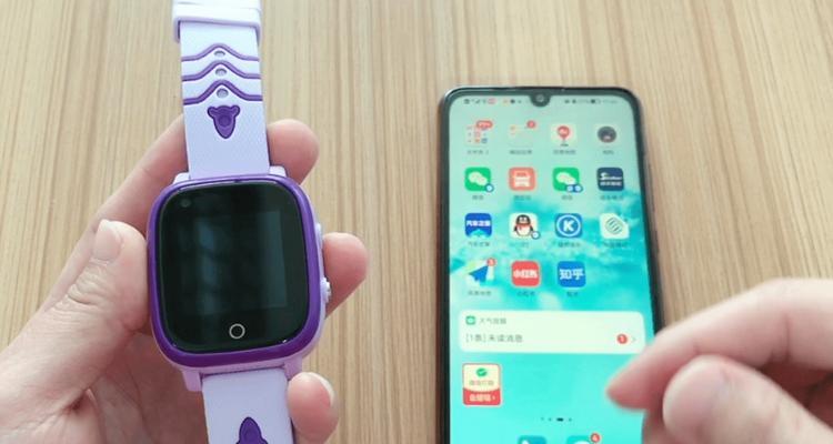 酷派智能手表连接蓝牙步骤是什么？操作复杂吗？  第3张