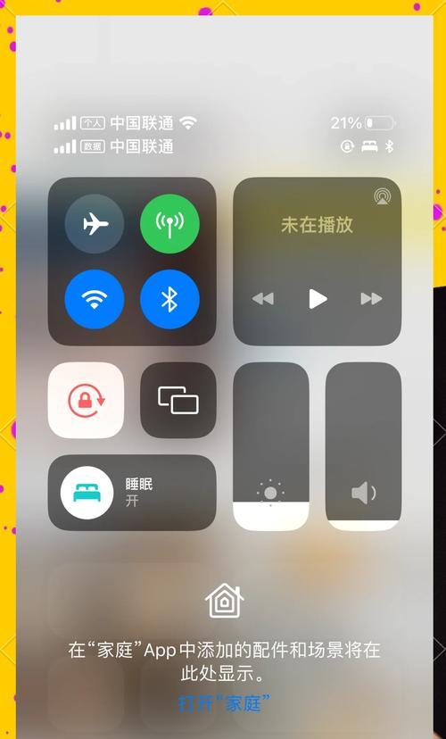 苹果手机绑定的SIM卡位置在哪里？  第1张
