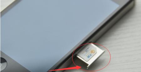 苹果手机绑定的SIM卡位置在哪里？  第3张