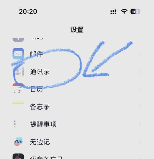 苹果手机绑定的SIM卡位置在哪里？  第2张
