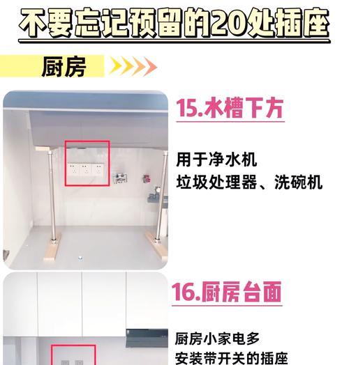 鞋柜直流充电器的正确使用方法是什么？  第3张