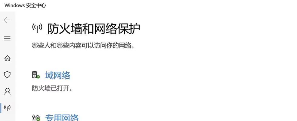以太网连接问题如何解决？  第1张
