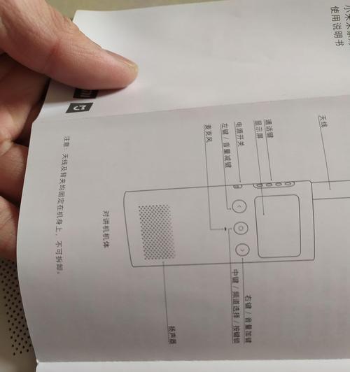 小米14连接移动硬盘的方法是什么？  第1张