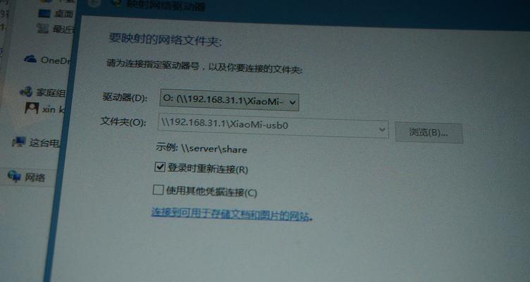 小米14连接移动硬盘的方法是什么？  第3张