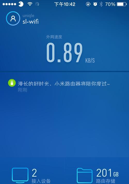 小米14连接移动硬盘的方法是什么？  第2张