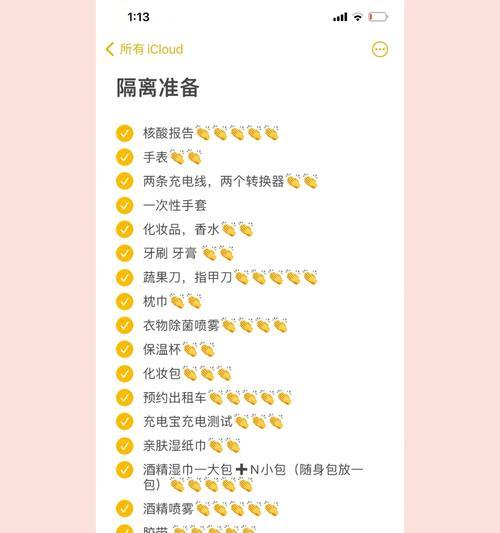 电风扇使用禁忌有哪些？不能吹的物品清单是什么？  第3张