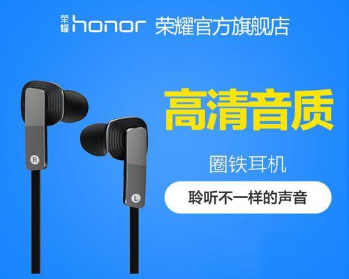 华为麦芒手机连接无线耳机步骤是什么？  第1张