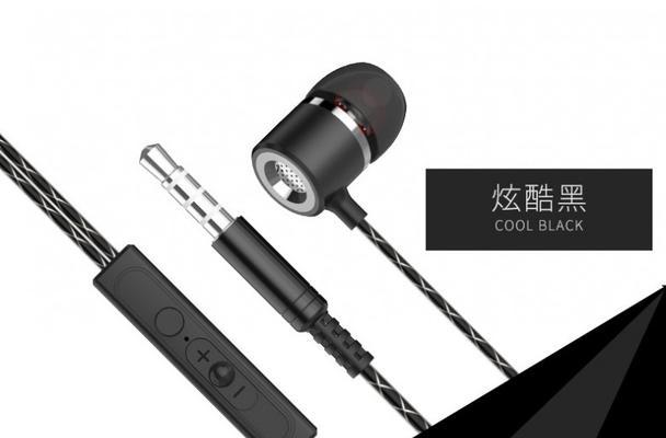 华为麦芒手机连接无线耳机步骤是什么？  第2张