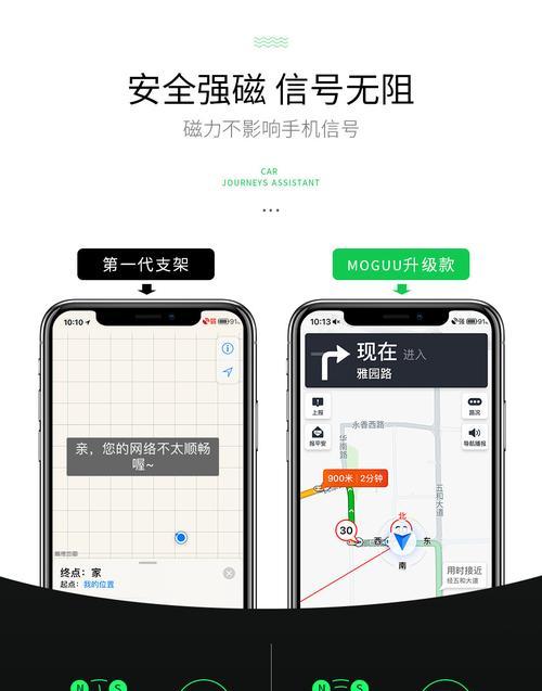 手机支架无声音时如何排查问题？  第2张