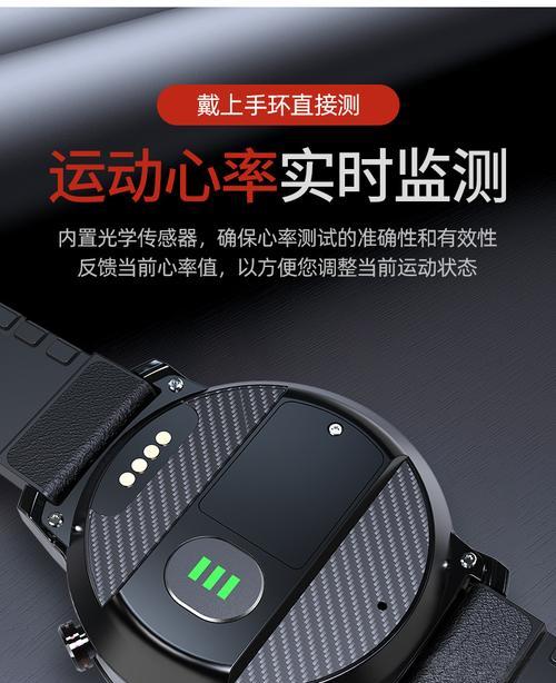 智能手表摄录像功能如何激活？使用时应注意什么？  第1张