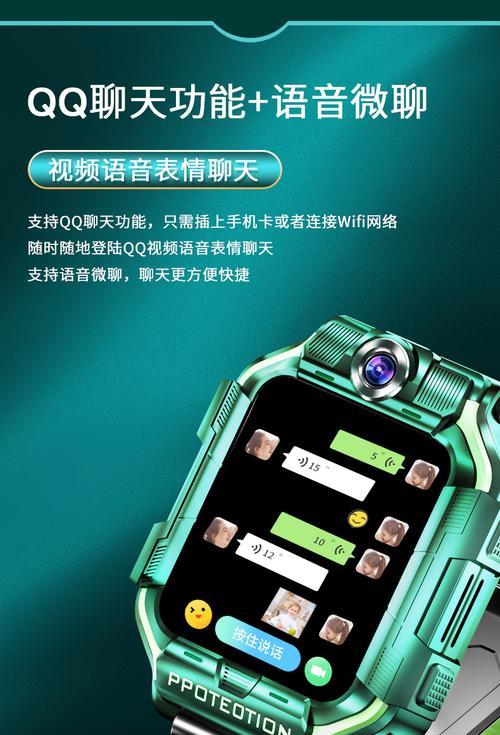 智能手表摄录像功能如何激活？使用时应注意什么？  第2张