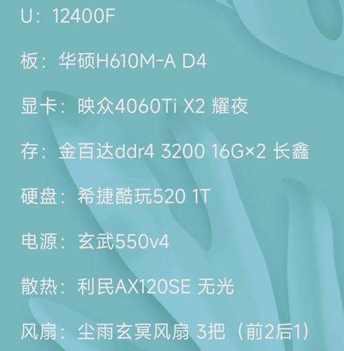 电脑选配显卡的考虑因素有哪些？  第1张
