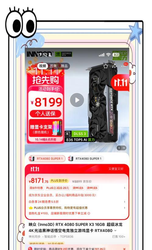 电脑选配显卡的考虑因素有哪些？  第3张