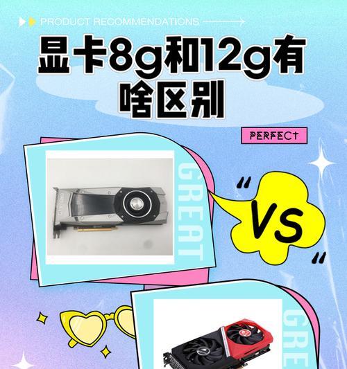 电脑显卡22G什么意思？显卡22G的含义是什么？  第2张
