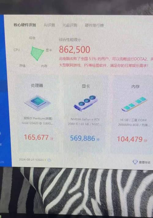 电脑显卡22G什么意思？显卡22G的含义是什么？  第1张