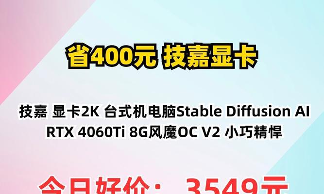 电脑显卡22G什么意思？显卡22G的含义是什么？  第3张