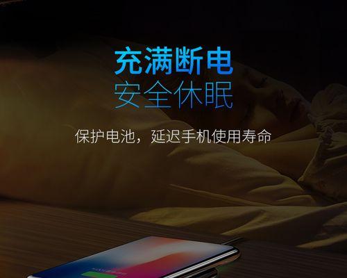 苹果充电器闪充显示问题如何解决？  第3张