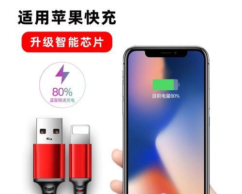苹果充电器闪充显示问题如何解决？  第2张
