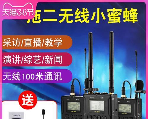 佳能相机如何连接收音设备？连接步骤是什么？  第2张