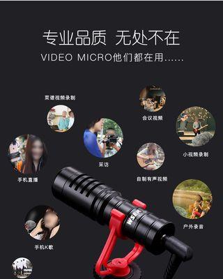 佳能相机如何连接收音设备？连接步骤是什么？  第3张