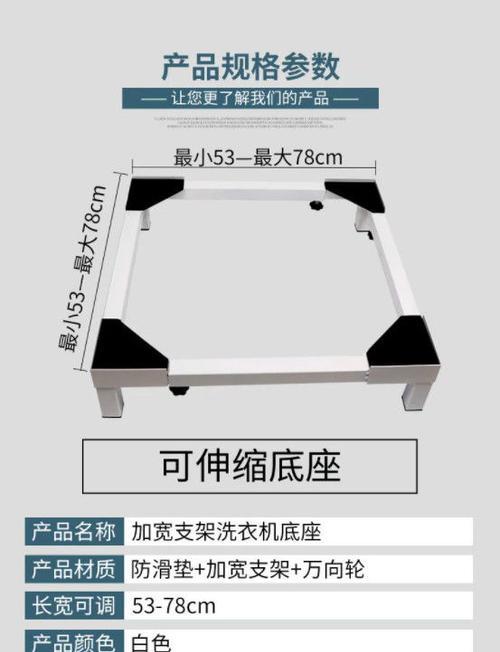 洗衣机里面的圆铁片有什么作用？  第1张