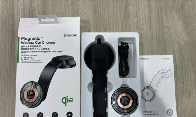 车载充电器插头不稳如何解决？有哪些方法可以提高稳定性？  第3张