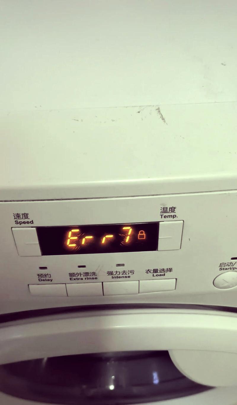 洗衣机E1错误代码漏水故障怎么解决？  第3张