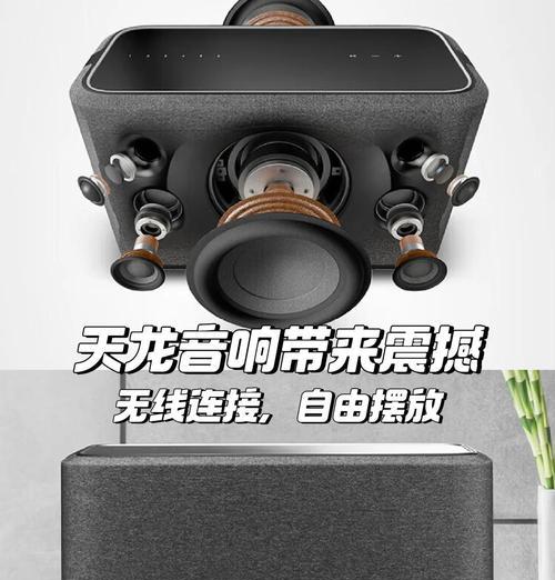 最低音炮必备配件有哪些？如何选择合适的配件？  第2张