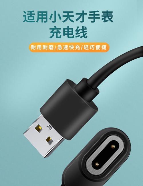 充电器线总是扭着怎么解决？有哪些预防措施？  第2张