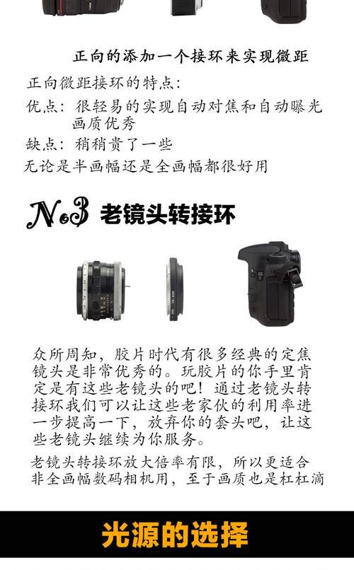 佳能曝光模拟卡使用方法是什么？有哪些功能？  第1张